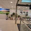 뉴코아골프