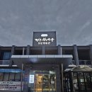 CU보문좋은점 | 경주 천년한우 보문단지 불국사 소고기 맛집 살치살 채끝 육회비빔밥 후기, 컬리 한우 선물세트