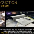 제이투커뮤니케이션