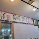 백세갈비 이미지