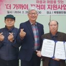 해동상회 이미지