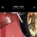 왔담딸기 | 임신후기(~38주)