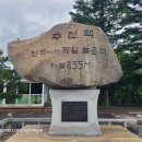 어룡목장 네이버블로그
