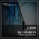 정남면행정복지센터 누리홀 이미지