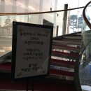 아도니스 스타트하우스 이미지