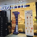 파리바게뜨 을지로3가역점 네이버블로그