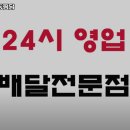해동이찜닭 이미지