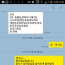 둥지농장2 이미지