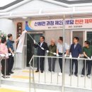 제2경로당 이미지