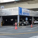 남항대교주유소 이미지