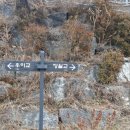 영축산 순환산책로 이미지