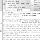 나침반여행사주 이미지
