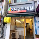 로또커피 이미지
