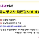 삼봉편안내과의원 네이버블로그