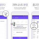 셀잇(sellit) 이미지