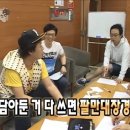 1406 | 대전 야장 추천 5곳 내돈내산 (요즘 날씨에 딱!)