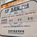 연세이동훈피부과 네이버블로그