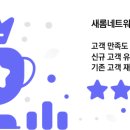 새롬모텔 이미지