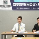 고든병원 이미지