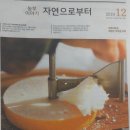 마루터목장 이미지