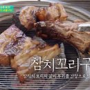 참사랑해