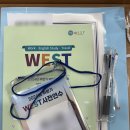한미식품 | 한미WEST프로그램 | 한미 WEST 프로그램을 마치며 (서포터즈X, 비용, 장단점 등)