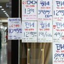 서울급매물공인중개사사무소 이미지