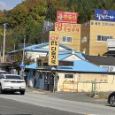 원조고동집 이미지