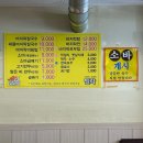 전주 밀락 바지락칼국수 바지락전 중화산동 칼국수 맛집 후기
