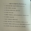 이레사 | 암환자 추천 도서 ㅣ 캔서위너 ㅣ 파이토케미컬 ㅣ 암환자식단ㅣ 몽땅주스 후기