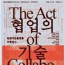 인천아트플랫폼 이미지