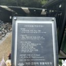 신기농장 | 여수 아이들과 가볼만한곳_작지만 알찼던 한우드림 동물체험장