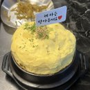 동수5길 | [군산 수송동] 삼겹살 맛집 “몽삼돈” 새로 오픈 방문 후기 ᕕ( ᐛ )ᕗ