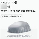 사이버 블루 | 2025 현대 베뉴 사이버그레이메탈릭 신차 출고 간단 후기/차알못의 후기/신차 불량 후기