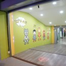 오렌지오락테마파크 | 김해아이랑가볼만한곳, 빵빵플레이파크 김해점 ( 아들 둘 엄마 솔직 후기)
