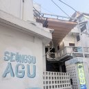 상원아구찜 | [성수맛집]아구찜의 색다른 변신을 보고 싶다면? 곱창 튀김이 올라간 힙한 아구찜, 성수 AGU