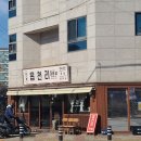 읍천리382경산점 이미지