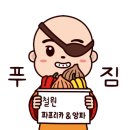 스토어3355
