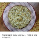 순수덮밥 장흥점 | 우동반 건강한 한주의 시작 2023.1.16~17 월화메뉴입니다:)