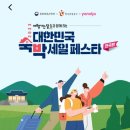 로하스뷰