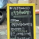 🍢회기 이자카야 토리키치 솔직 후기