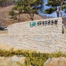 한국국토정보공사국토정보교육원 이미지