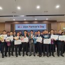 DS파트너스 이미지