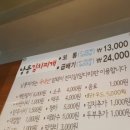 낭풍(연신내점) 이미지