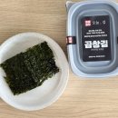 갓구운 바삭한 조미김, 고소하고 바삭한 오늘곱창김 후기