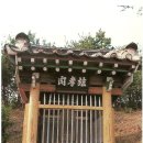 정효각 이미지