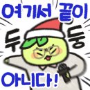 새움SP태양광발전소 | 네이버 블로그 협업 요청 광고 사기 포스팅 해줘야 할까? 태양광 투자 연 18% 수익 보장!