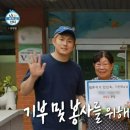 진국 이미지