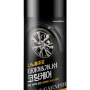 나노톨프로샵 이미지