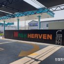 월드카워시 이미지